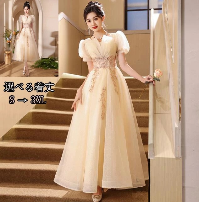 ドレス 大人 袖付き 花柄 編み上げ 透け感 ロングドレス ミモレ丈ドレス エレガント フォーマル レディース ママ パーティードレス コンクール イブニングドレス 結婚式 演奏会ドレス ロング ピア