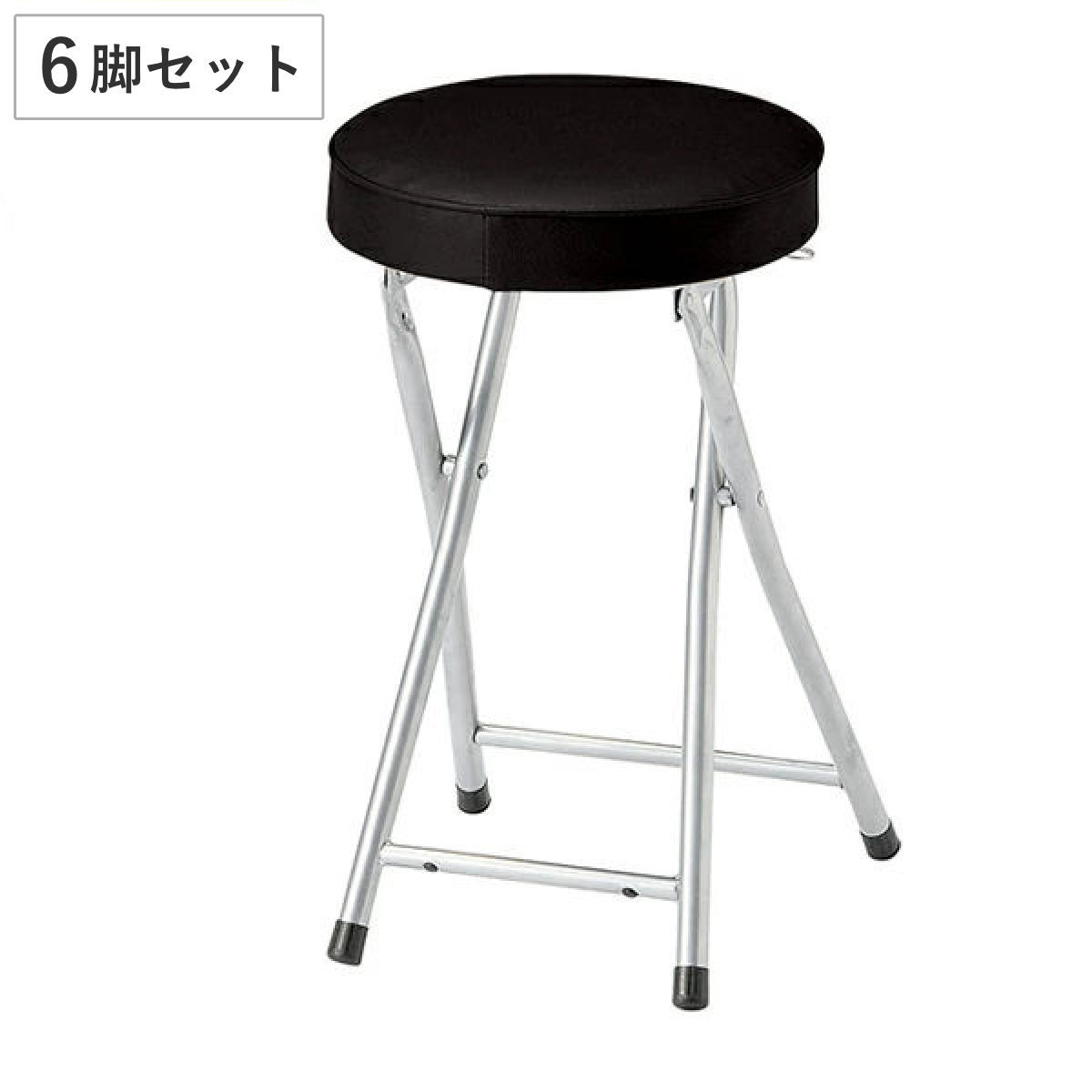 スツール 6脚セット 高さ約50cm フォールディングスツール 折りたたみ椅子 レザー調 丸 ラウンド 椅子 セット 丸椅子 イス 腰掛け いす 折り畳み 折りたたみイス 来客用