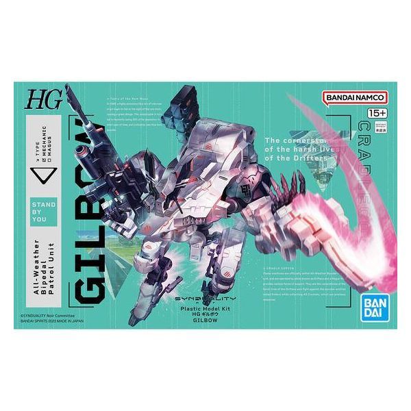 HG �M���{�E