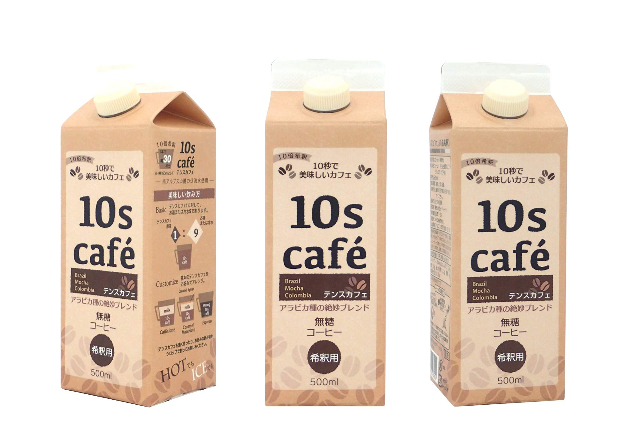 テンスカフェ 10s cafe コーヒー(希釈用) 500ml ×3本セット 10倍希釈コーヒー ブラック 無糖 COFFEE