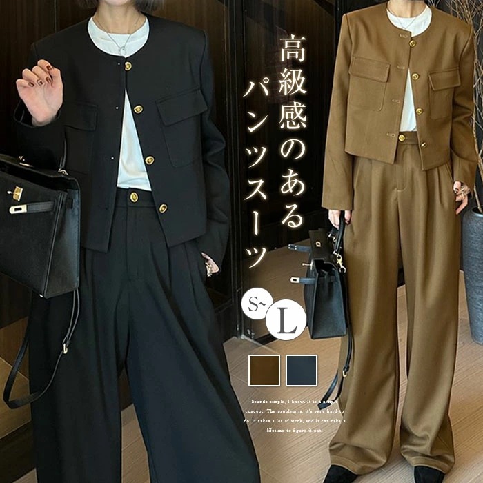 スーツ レディース 卒業式 かっこいい パンツスーツ フォーマル スーツ セレモニー ノーカラージャケット＆ワイドパンツ 2点セット ビジネススーツ ママスーツ 入学式 卒業式 入園式 卒園式 着痩せ