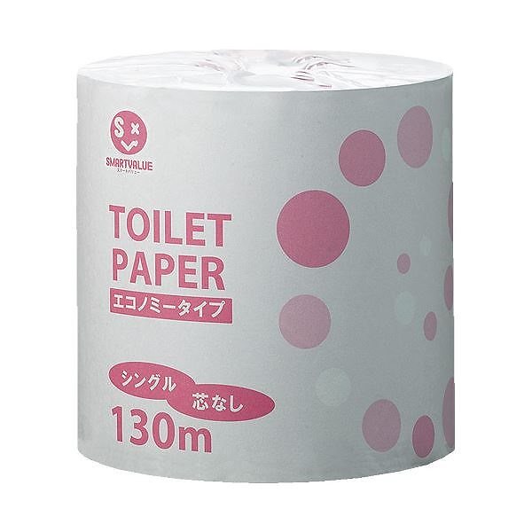 （まとめ） スマートバリュー 業務用トイレットペーパーES130m*48個N136J3セット 26,117円