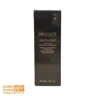 国内正規品 ホワイトロジスト ネオジェネシス ブライトニング コンセントレイト 40ml