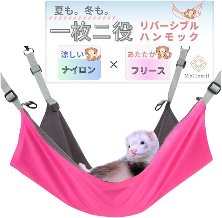 むーさん　春夏用　フェレットハンモック　小動物ハンモック L・I・P フェレット ハンモック LIP3054 キャンバスプリント