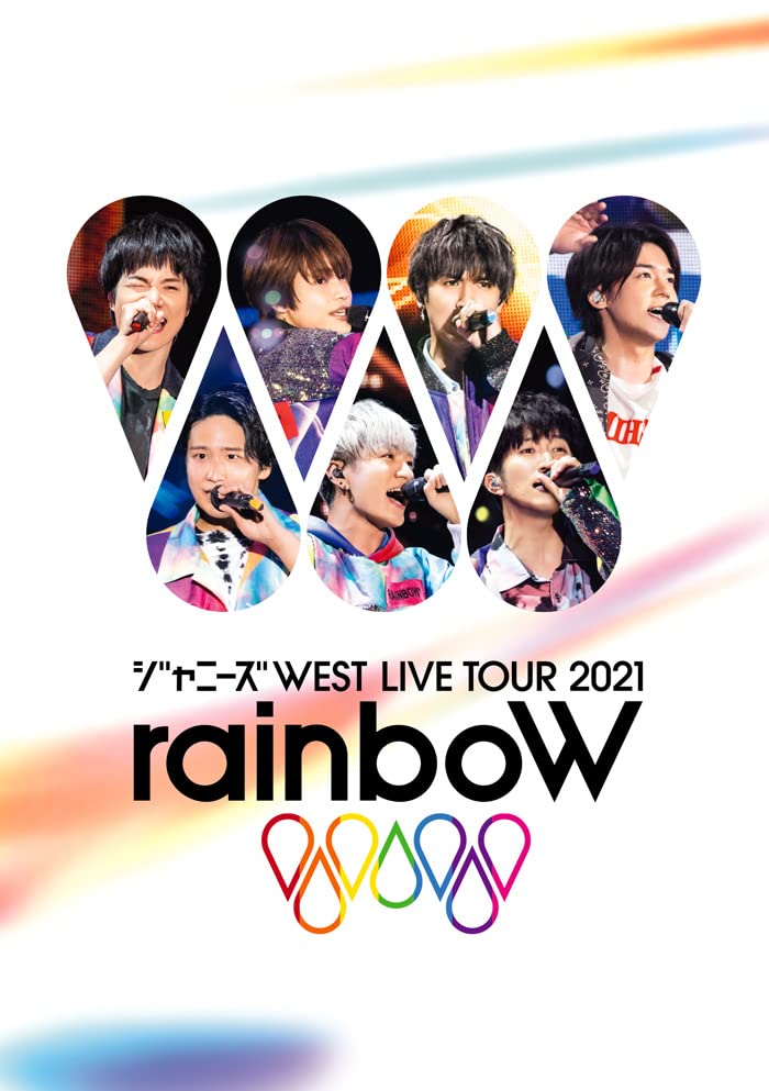 ジャニーズWEST LIVE TOUR 2021 rainboW (通常盤) (DVD)