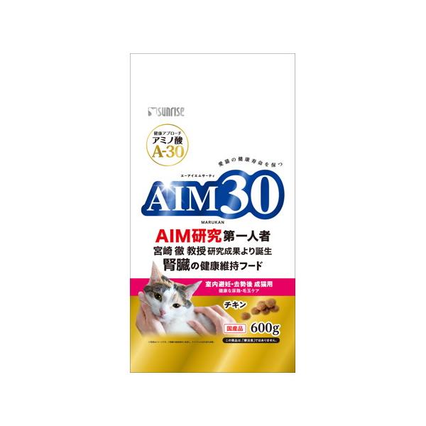【1ケース】【お取り寄せ対象品】AIM30 室内避妊・去勢後成猫用 健康な尿路・毛玉ケア 600g [マルカンサンライズ事業部] *10個