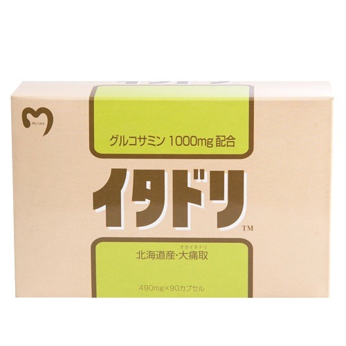 【送料無料】 マイケア イタドリ 90粒　3箱セット グルコサミン配合