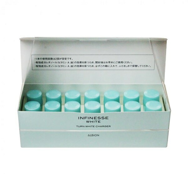 アルビオン国内正規品　アンフィネス　ホワイト　ターンホワイト　チャージャー　薬用美白美容液　2.0ml×14本「医薬部外品」