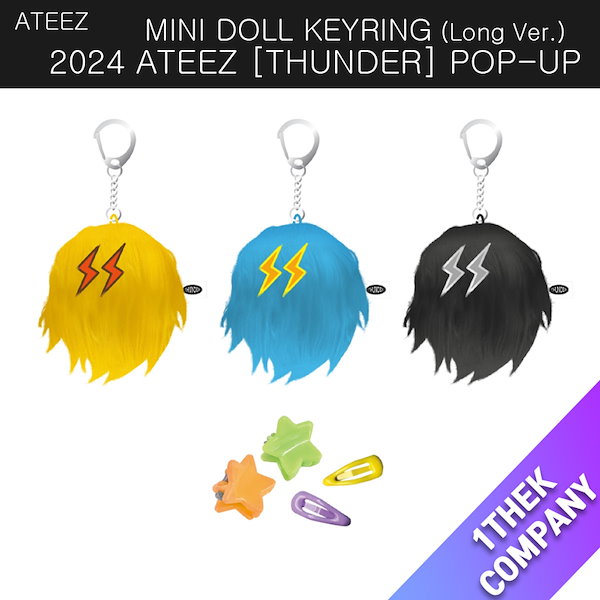 ATEEZ アチズ Thunde キーリング 3個セット ATEEZ アチズ Thunde キーリング 3個セット