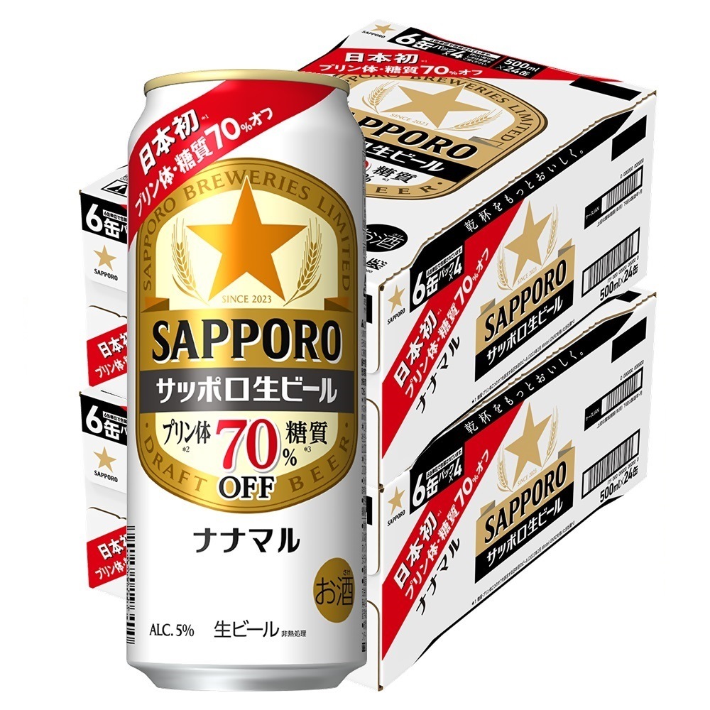 サッポロ 生ビール ナナマル 500ml2ケース/48本【北海道沖縄県四国九州地方は別途送料】