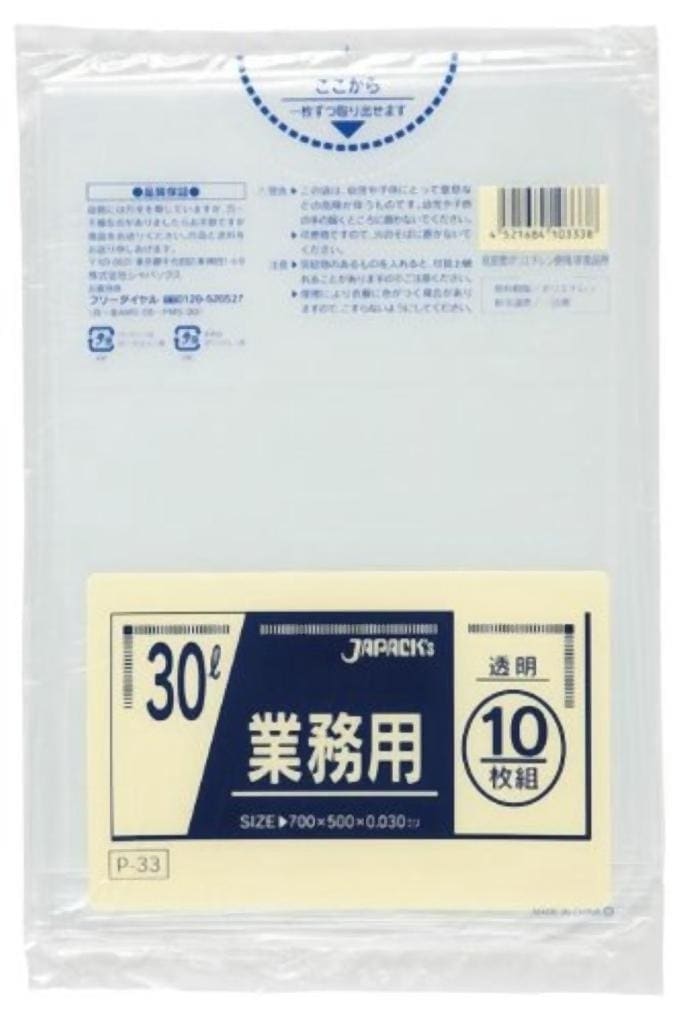 業務用30L 10枚入03LLD透明 P33 [xまとめ買い（60袋x5ケース）合計300袋セット] 38-340