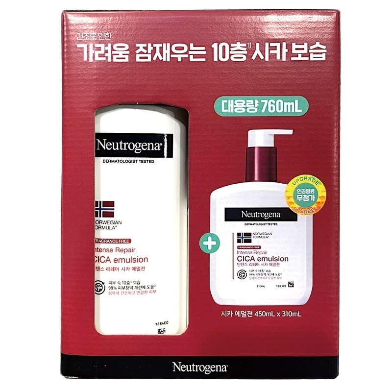 インテンスリペアシカエマルジョン 450ml + 310ml tt