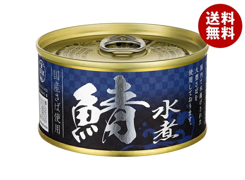 信田缶詰 国産さば使用 鯖水煮 180g缶×24(12×2)個入