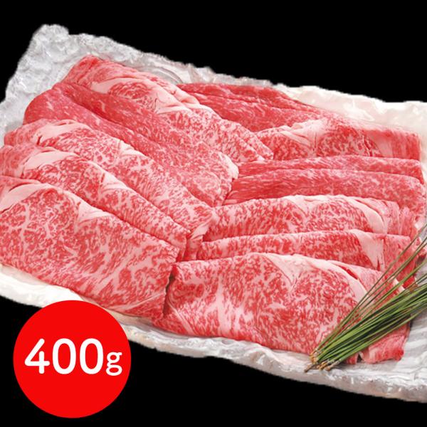 佐賀牛 焼きしゃぶ用 肩ロース400ｇ SISK 6,653円