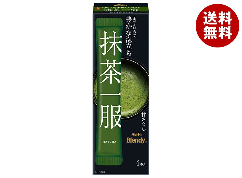 AGF ブレンディ 抹茶一服 ミルクなし (7.5g×4本)×12箱入×(2ケース)