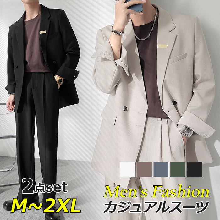 破格値ブラックフォーマルパンツスーツ 卒業式 スーツセットアップ メンズ 大きいサイズ ビジネススーツ スリーピース ２ピース 結婚式 スーツ ゆったり スリム スーツ ２点セット スターリッシュ