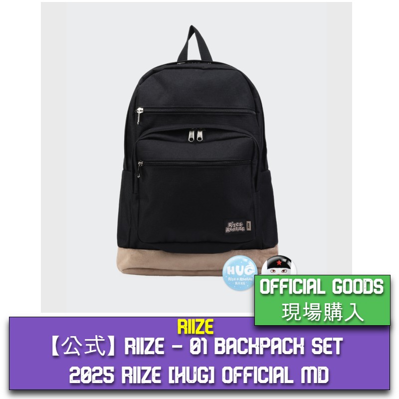 【公式】 RIIZE - 01 BACKPACK SET / 2025 RIIZE [HUG] OFFICIAL MD