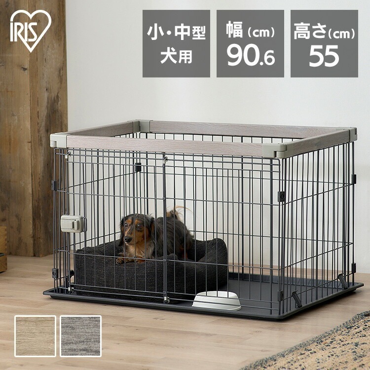 ウッディシステムサークル SWS-900 ナチュラル アッシュグレー サークル 小型犬 中型犬 犬 いぬ イヌ 室内 屋内 木目調 ウッディサークル システムサークル 屋根無し