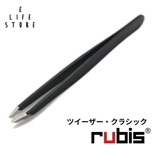 ルビス 毛抜き ツイーザークラシック 1K104 先端斜め ブラック 黒 職人技 精密 高級 ピンセット 眉毛 ムダ毛 産毛 身だしなみ 贈り物 プレゼント ギフト 男 女 ポスト投函