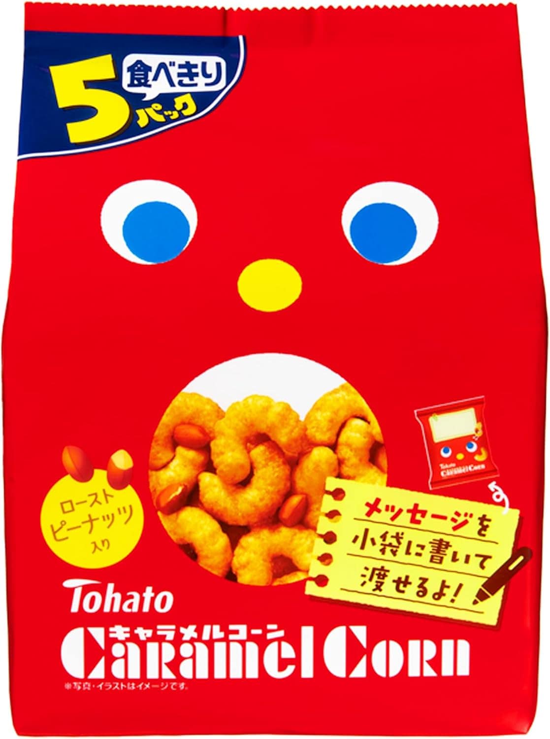 東ハト ５Ｐキャラメルコーン 95g×12袋