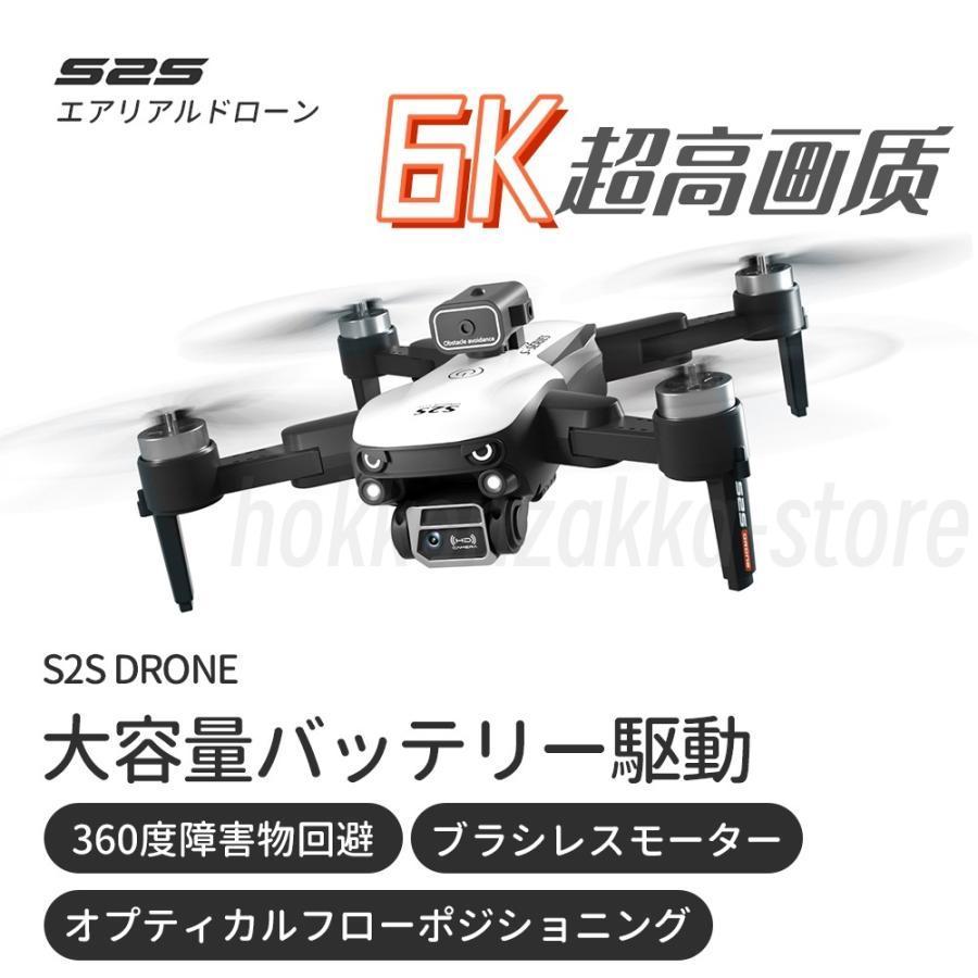 ドローン カメラ付き 6K 4K 二重カメラ 子供向け 初心者 免許不要 ホーム 2.4GHz 高画質 HD 屋外 カメラ 6K 小型 FPV 高度維持 スマホで操作可 プレゼント