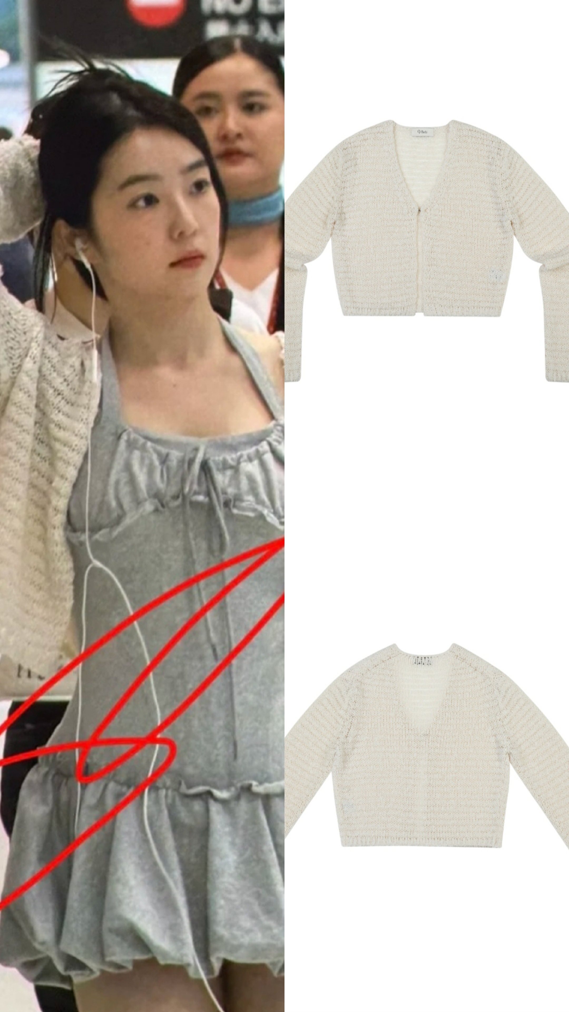 Vleti/Red velvet Irene wear/brio cardigen