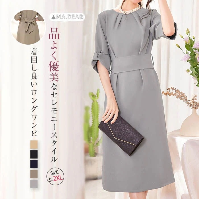 ドレス パーティー 大きいサイズ レディース ワンピース パーティードレス タック ひざ下 ワンピース 結婚式 披露宴 二次会 お呼ばれ 演奏会 フォーマル パーティ 五分袖 袖あり 大きいサイズ 春
