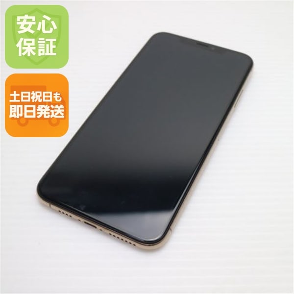 良品SIMフリー iPhoneXS MAX 256GB ゴールド 233