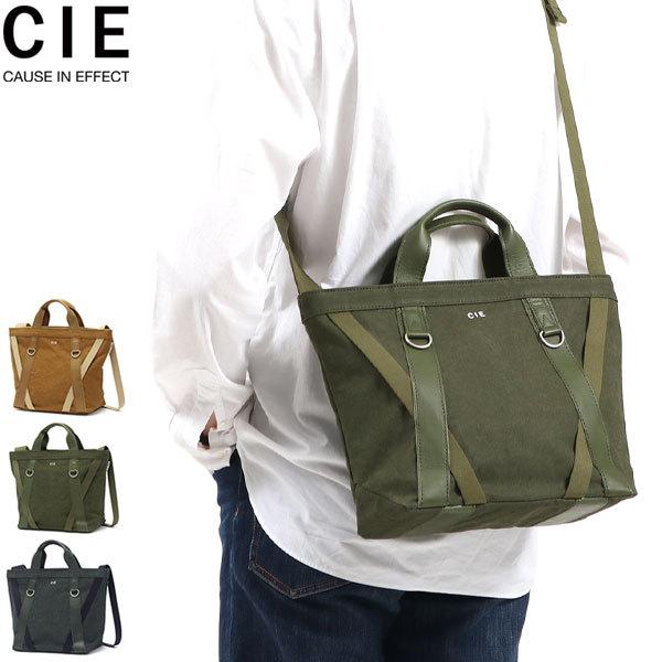 DUCK CANVAS TOTE BAG M SIZE GUNMAKU Ver 042001