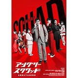 Qoo10] A0006新品私立恵比寿中学 甲殻不動戦