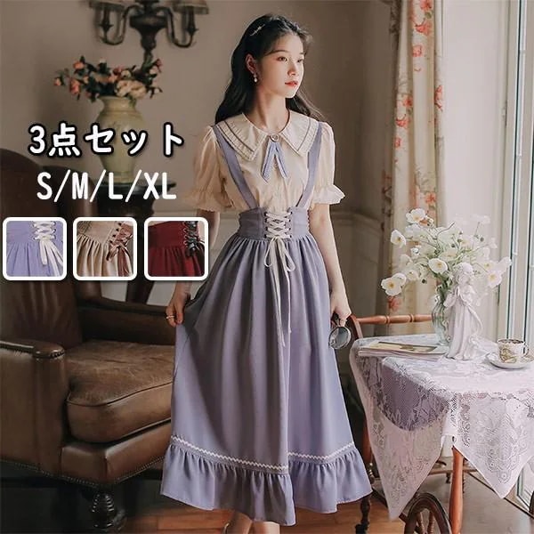 ()洋服 ロリータ ブラウス 3点セット 3カラー 半袖 サスペンダースカート ロングスカート Aライン パワーショルダー キャンディスリーブ レディース ロング