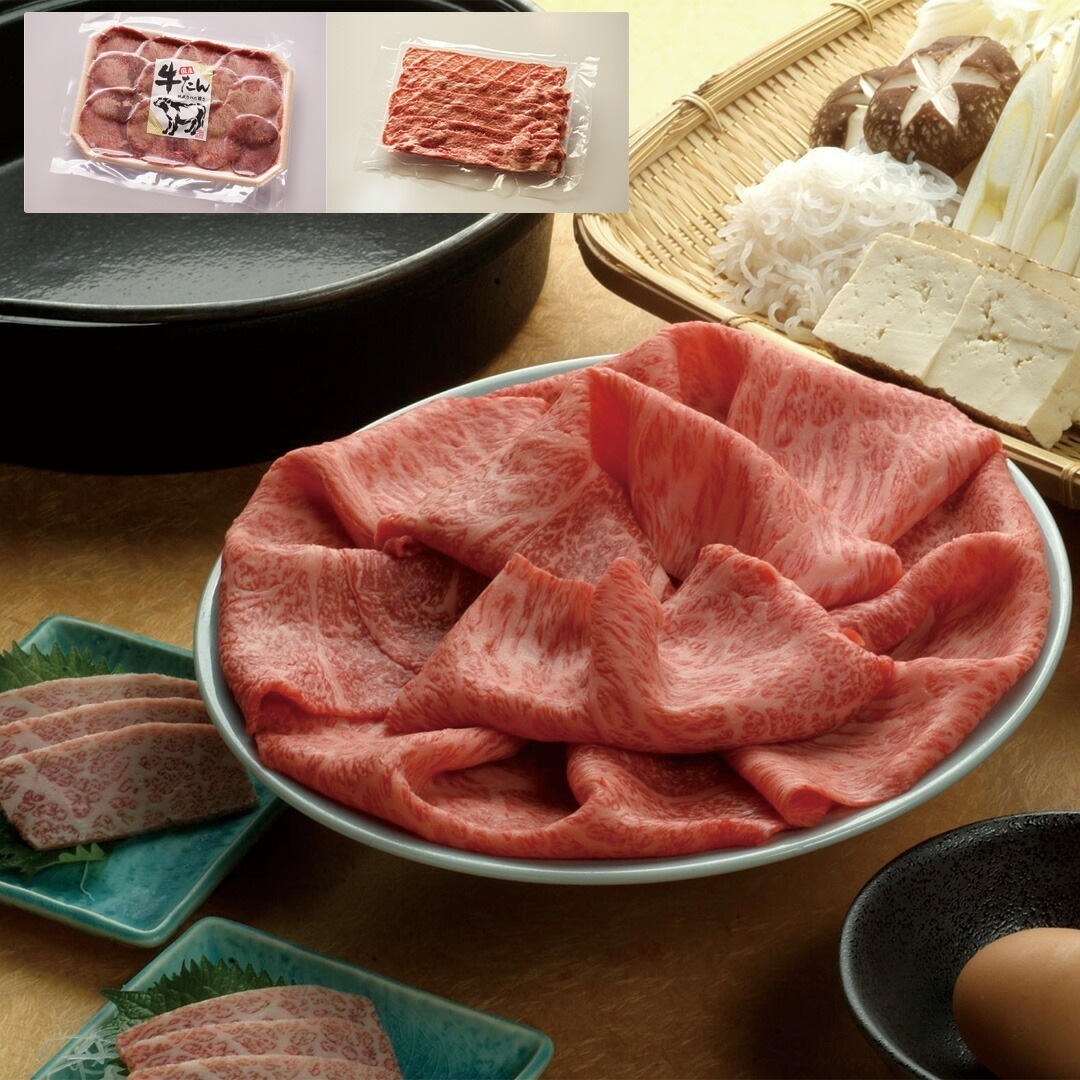 前沢牛肩薄切り＆国産牛 牛タンセット 前沢牛 肩薄切り150ｇ国産牛 牛タン180g 【産直メーカー直送品】