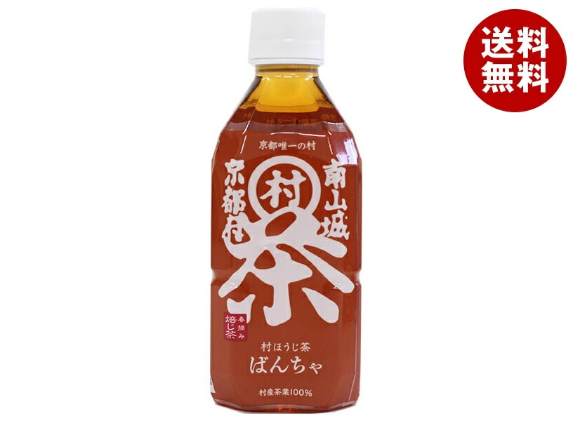 南山城村 村ほうじ茶 ばんちゃ 350mlPET×24本入×(2ケース)