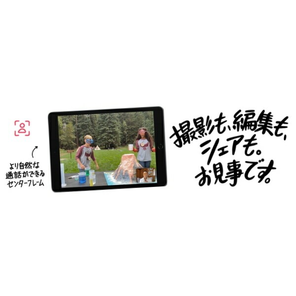 Apple MK2K3J/A iPad 9th 64GB スペースグレイ