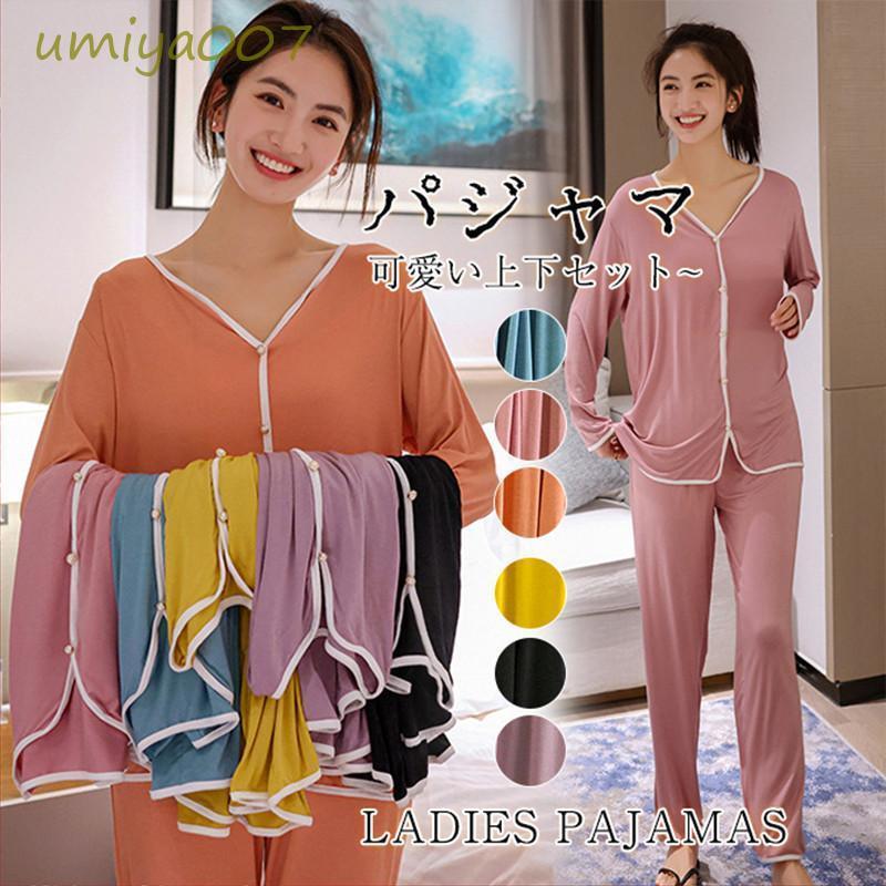 パジャマ レディース 薄手 セットアップ 長袖 上下セット Vネック 前開き 春秋 夏 ルームウェア 可愛い ゆったり柔らかい 部屋着
