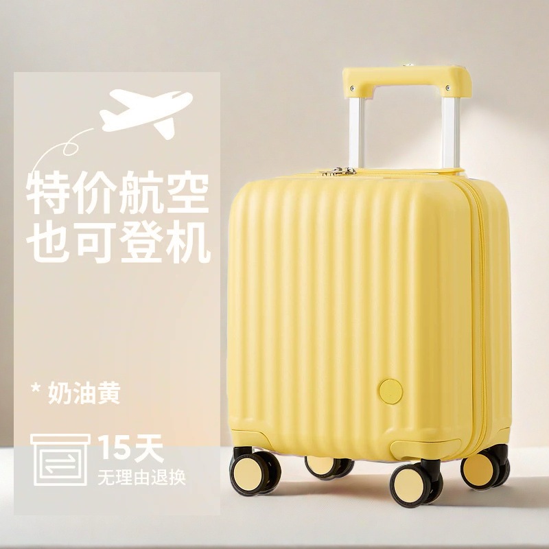 小型軽量の春秋航空搭乗16ミニ子供用トロリースーツケース18インチ14インチ女性用トロリースーツケース