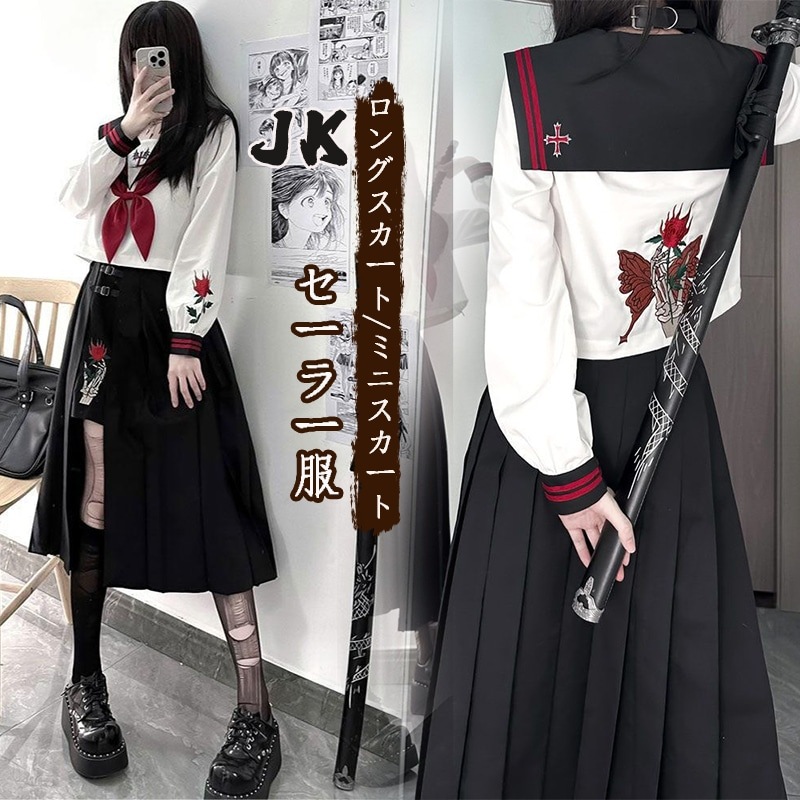 【高.品.質】セーラー服 パーティー コスプレ 悪魔 化け物 変装 学園祭 クリスマス 仮装 赤 衣装 お化け 文化祭:サイ 女性 定番ヤンキー 姐ギャル コスプレ 体育祭 女子高生 スーツ 長袖 ハ