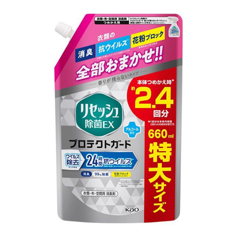 リセッシュ 除菌EX プロテクトガード 香りが残らないタイプ つめかえ用 660ml