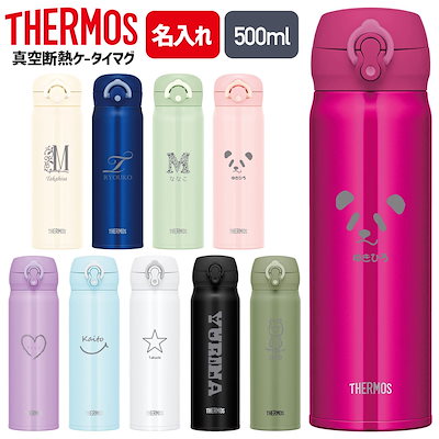THERMOS JNR-502(NVY) BLUE 3個 THERMOS JNR-502(NVY) BLUE 3個 （サーモス 真空断熱ケータイ