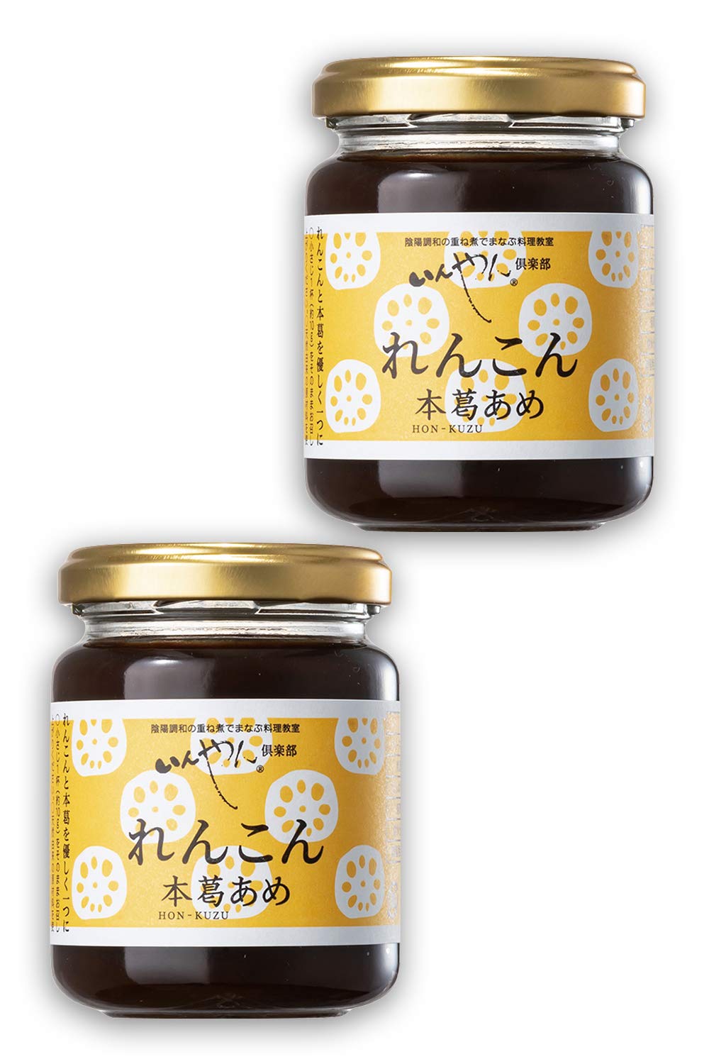 いんやん倶楽部 れんこん本葛あめ 150g×2個セット