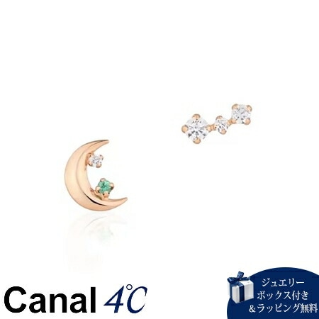 4cc519358【送料無料】【ラッピング無料】カナルヨンドシー Canal 4℃ カナル4℃ 限定 5月誕生石 K10ピンクゴールド ピアス キュービックジルコニア/エメラルド ブランド 正規品 新 26,715円