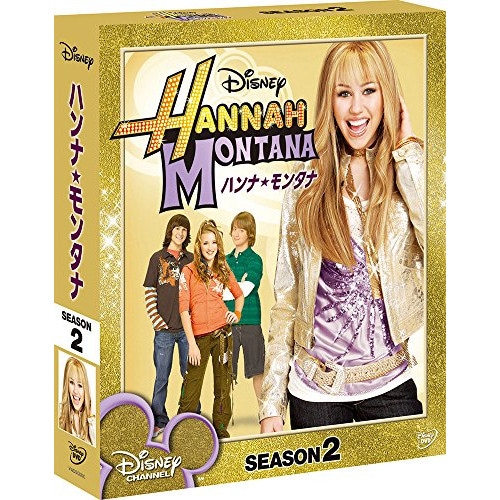 シークレット・アイドル ハンナ・モンタナ シーズン2 コンパクトBOX ／ マイリー・サイラス (DVD) VWDS-2699