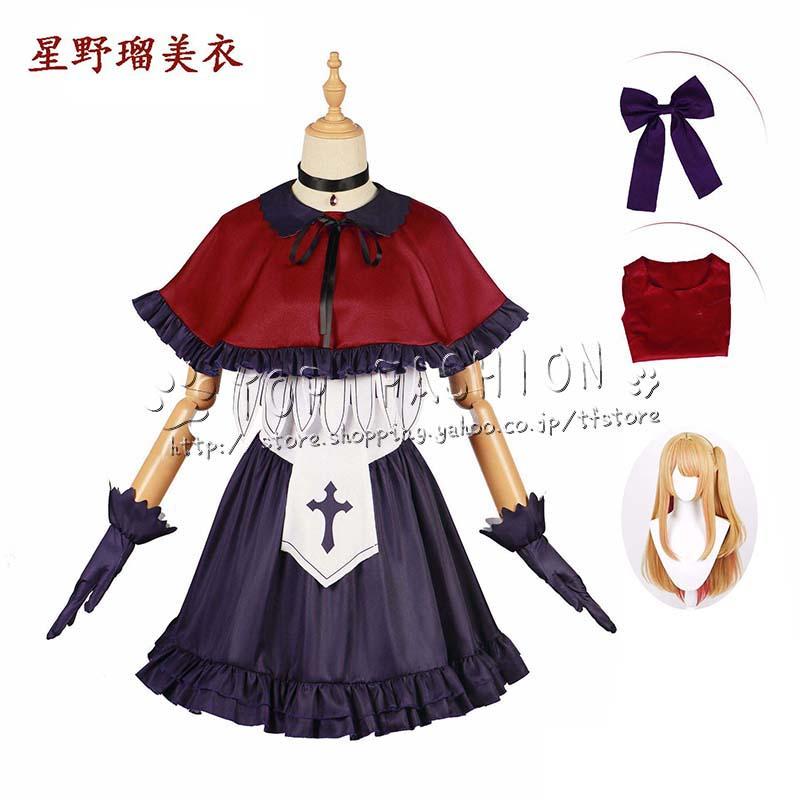 【推しの子】 風 星野瑠美衣 ほしの るびい 応援服 打歌服 コスプレ衣装 クリスマス ハロウィン 文化祭