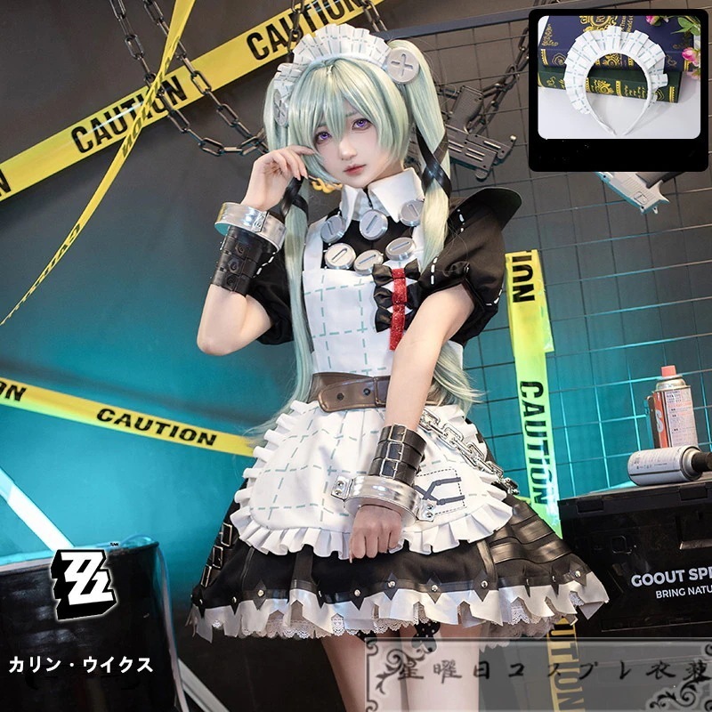 ゼンレスゾーンゼロ カリンウイクス Corin Wickes コスプレ衣装 コスチューム ハロウィン 変装 仮装