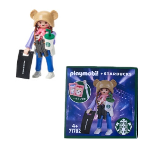 2024 playmobil Buddy Nina