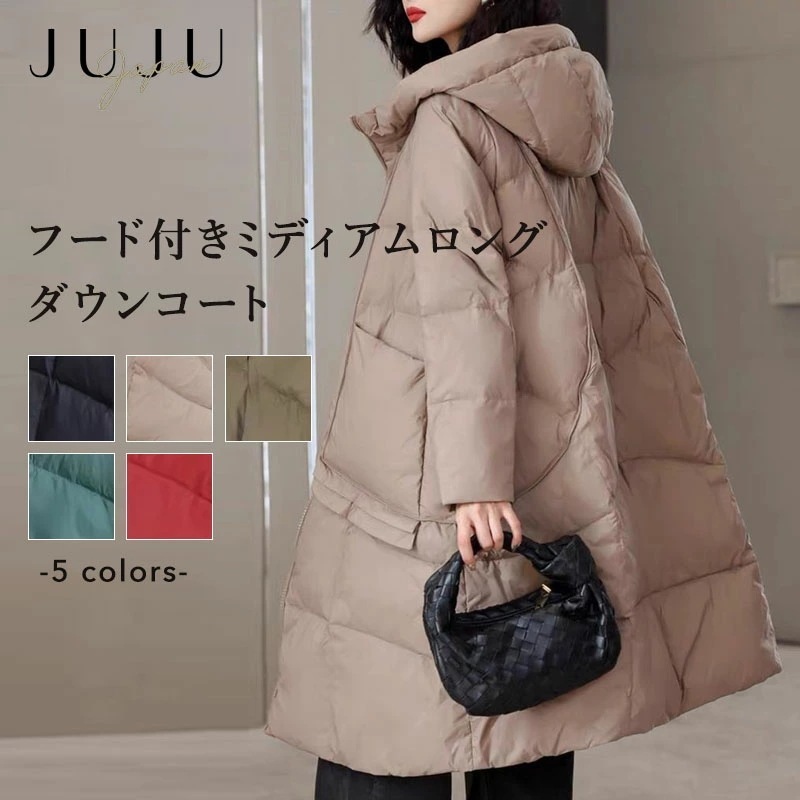 【急速出荷】フード付きミディアムロングダウンコート レディース Aラインコート ダウンジャケット 秋冬 秋 冬 大きいサイズ ダウン ミディアムロング 暖かい 防寒 大人 オフィス 無地 細見え 6,850円