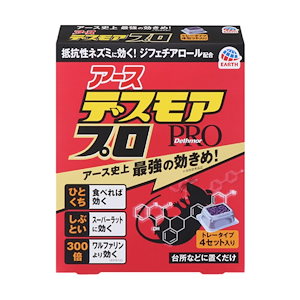 【まとめ買い】デスモアプロ　トレータイプ 容量4個×20点セット アース製薬 殺虫剤・ネズミ