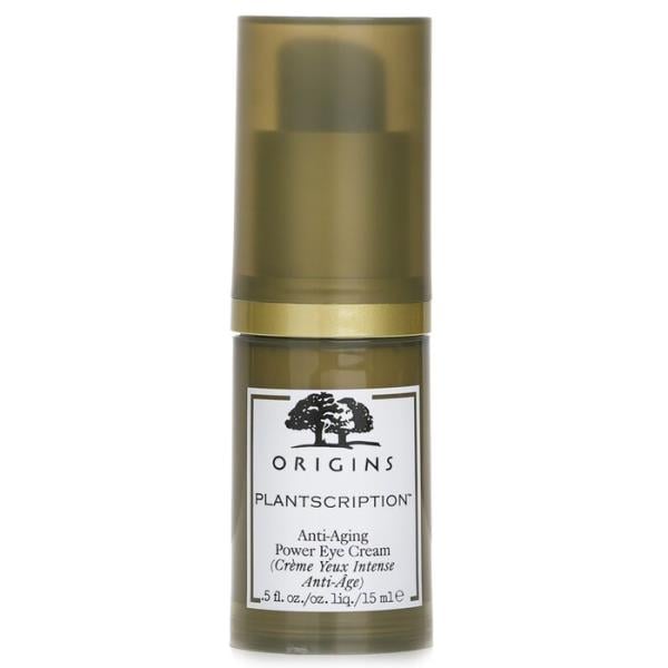 プランツクリプション パワー アイセラム 15ml