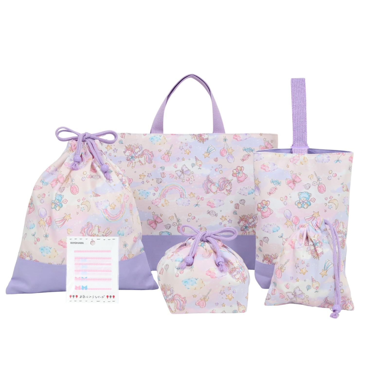 KIYOHARA 女の子 レッスンバッグ 上履き入れ 体操着袋 お弁当袋 コップ袋 名前シール カラフルユニコーン ピンク MOW163-S5
