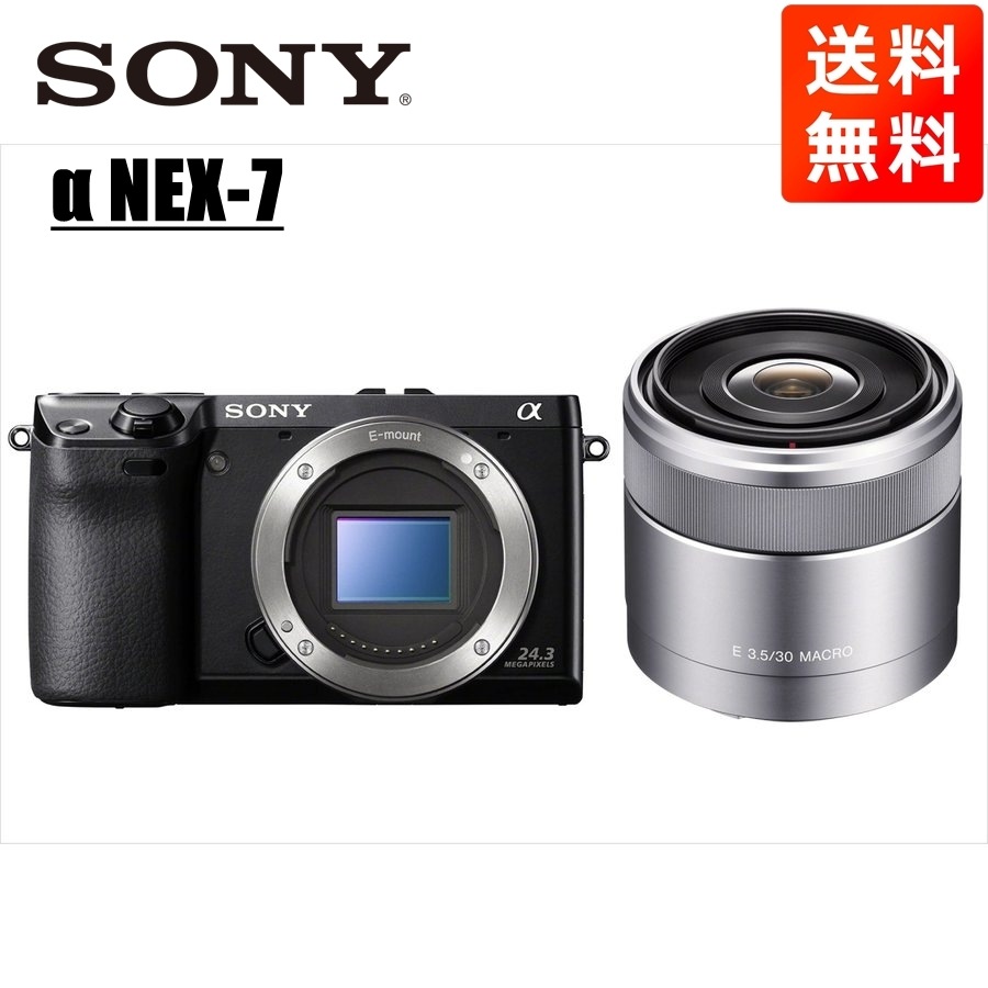 NEX-7 ブラックボディ E 30mm 3.5 単焦点 レンズセット ミラーレス一眼 カメラ 中古